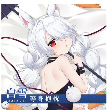 Новинка Аниме Косплей дакимакура Азур Лейн эдн шираюки 2 в 1 обнимающая подушка