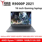 Игровой ноутбук Lenovo Legion R9000P 2021 e-sports, 16 дюймов, R7-5800H GeForce RTX3070, 8 ГБ3050Ti, 4 ГБ3060 ГБ, 6 ГБ, металлический корпус с подсветкой