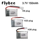 Литий-полимерный аккумулятор 3,7 в 150 мАч для H36 NH010 F36 E010 E010C для U839 H20 S8 M67 927 H8 для Syma x2 для Nihui U207, запасные части для радиоуправляемого дрона