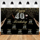 Черный 40-й фото фон для женщин и мужчин День Рождения фотография фон баннер украшение реквизит