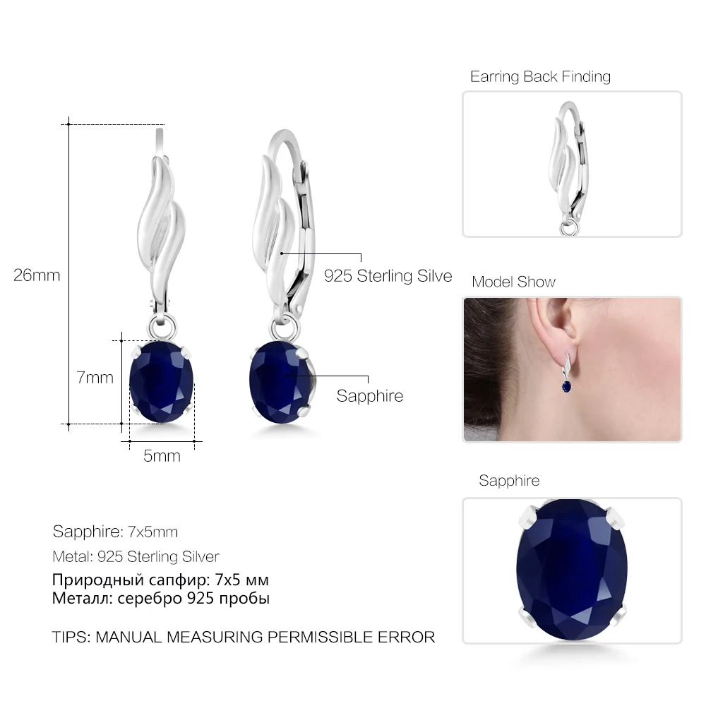 Драгоценный камень 2 04 карат Овальный Синий Сапфир ювелирные изделия 925 пробы