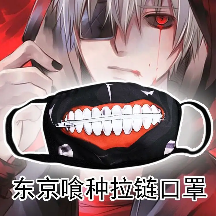 Аниме Tokyo Ghoul для косплея канеки кэна хлопковая маска w/пасти на молнии костюм