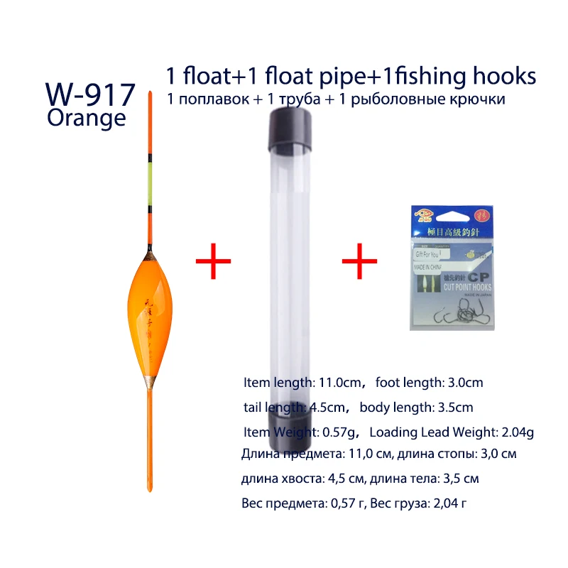 1 Piece Composite Nano Fishing Float+1 Float Tube+1 Bag Gift Fishing Hooks Hard Tail Buoy Fresh Water  Bobber Fishing Tackle