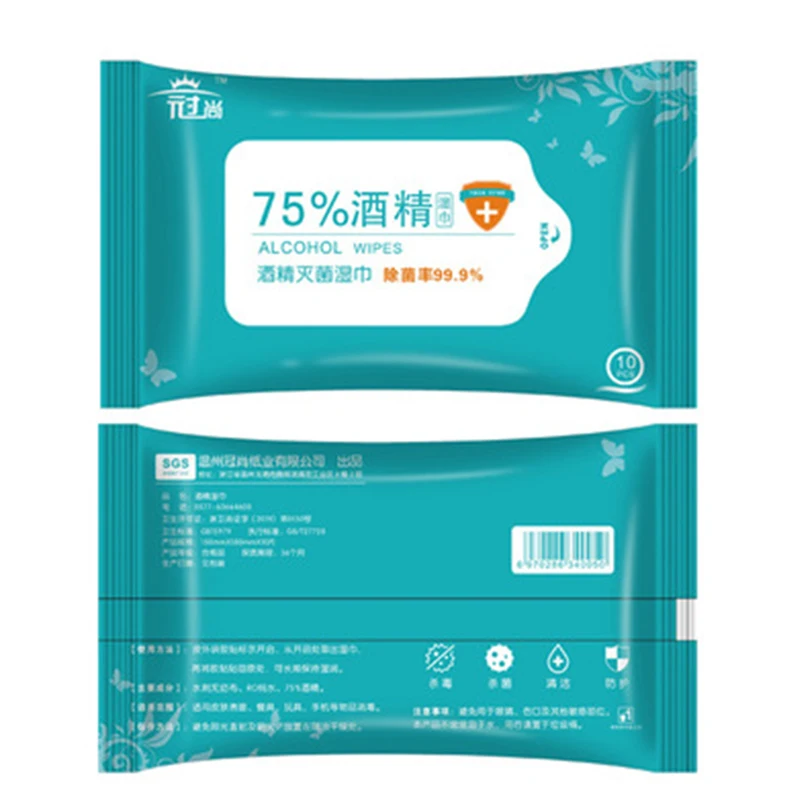 10 листов/упаковка 75% спиртовые влажные салфетки дезинфекция не повреждает