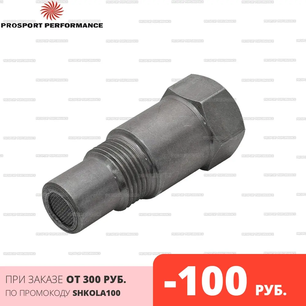 Обманка лямбда зонда проставка датчика кислорода металлическая керамическая