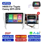 Автомобильный мультимедийный плеер IPS DSP, 4G LTE, Android 10, для Toyota Camry 8, 50, 55, 2011, 2012, 2013, 2014, автомобильный gps-радио, carplay