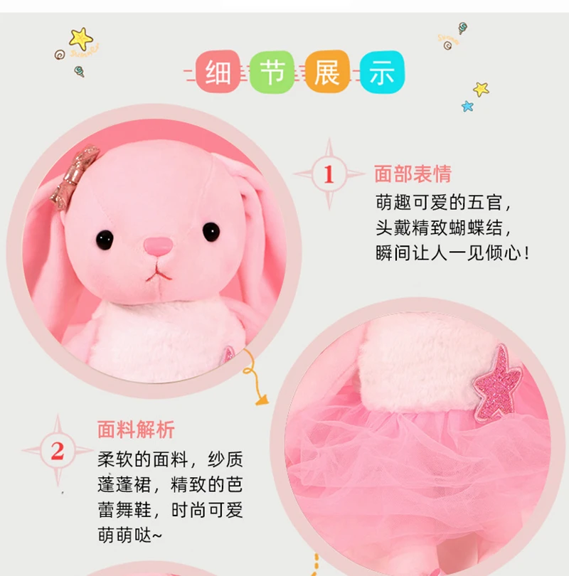 

Create Cute Soft Stuffed Animal Dancing Rabbit Doll Toy For Infant Princess Girl Birthday Gift Cloth Ballet Doll Plush Baby Toys