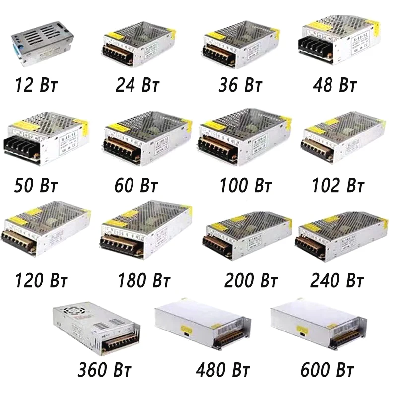 

Switching Power Supply transformer 220 V 12v power supply 12 Volt driver for LED power supply adapter for LEDs