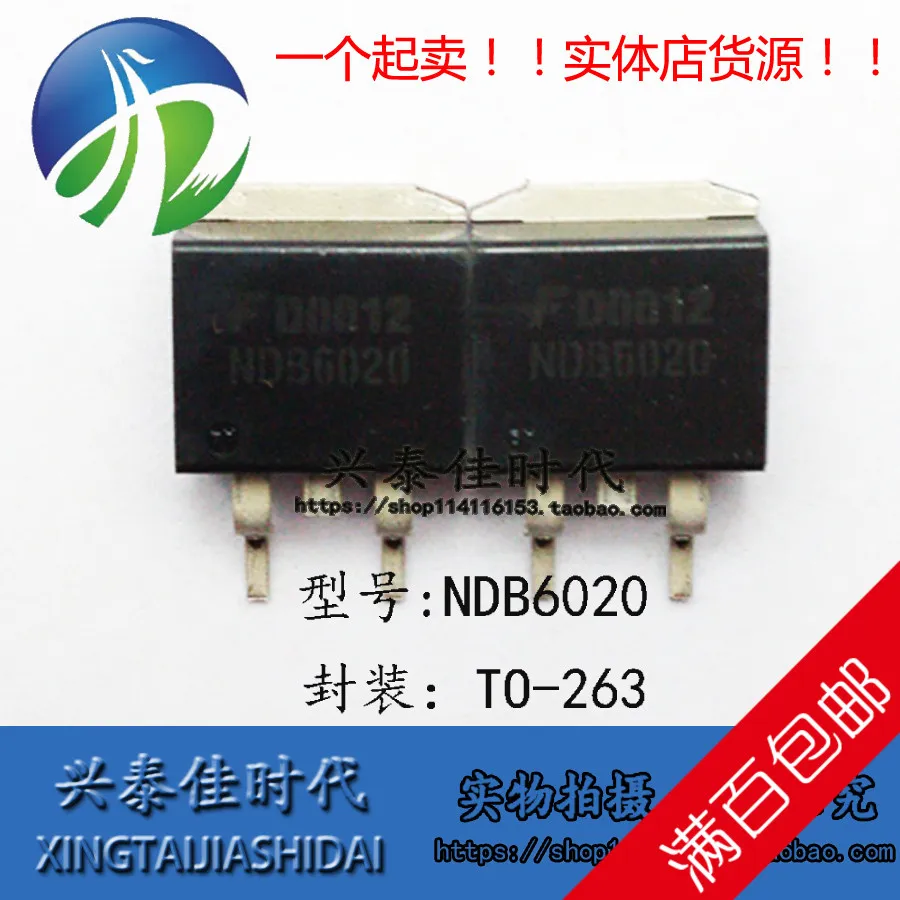 

Оригинальный Новый 5 шт./NDB6020 35A/20V TO-263