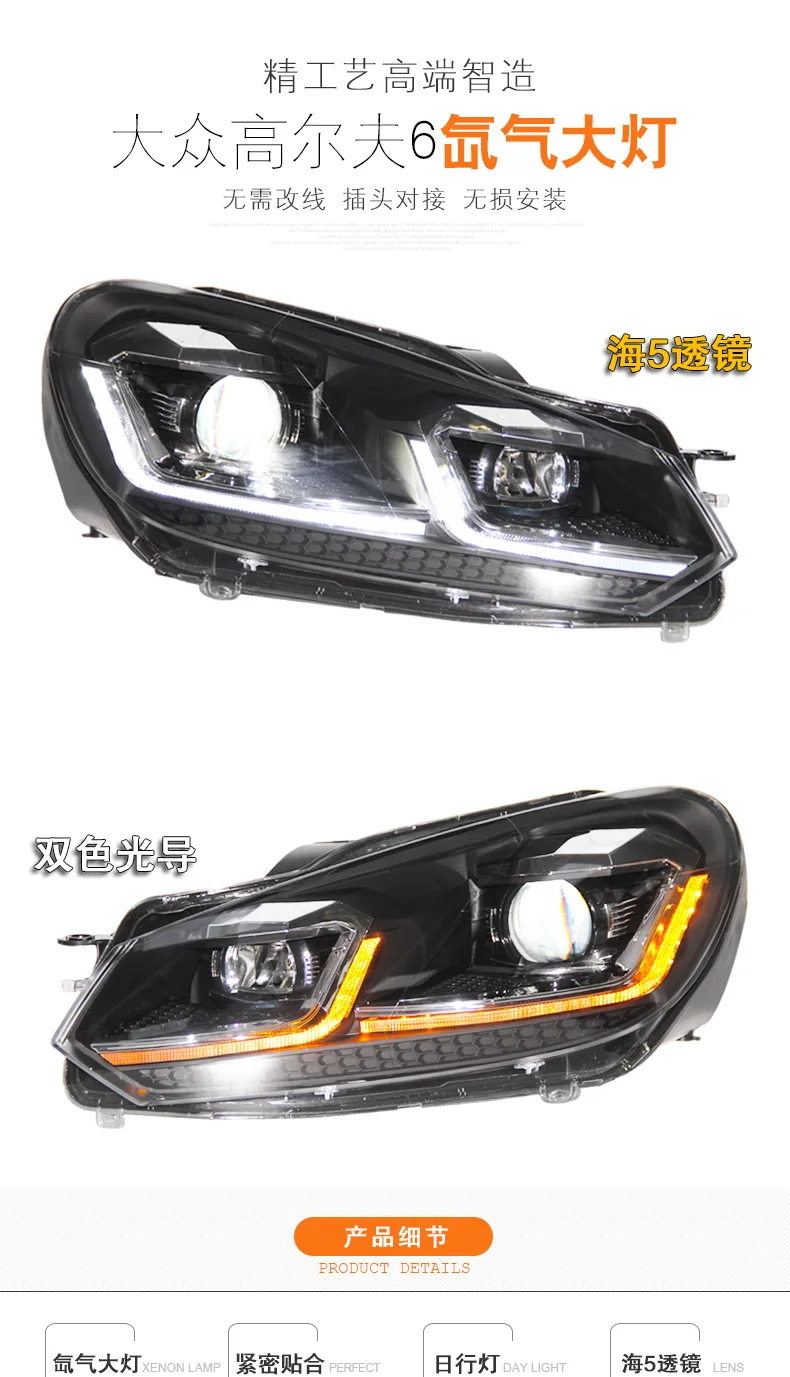 DY_L автомобильный Стайлинг для v w Golf 6 2009-2013 светодиодный фонарь для MK6 Golf 6 Головной фонарь светодиодный DRL биксеноновый светодиодный динамический сигнал поворота