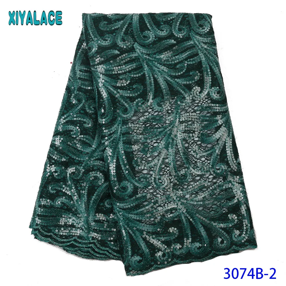 Французская африканская кружевная ткань с блестками органза тюль кружева