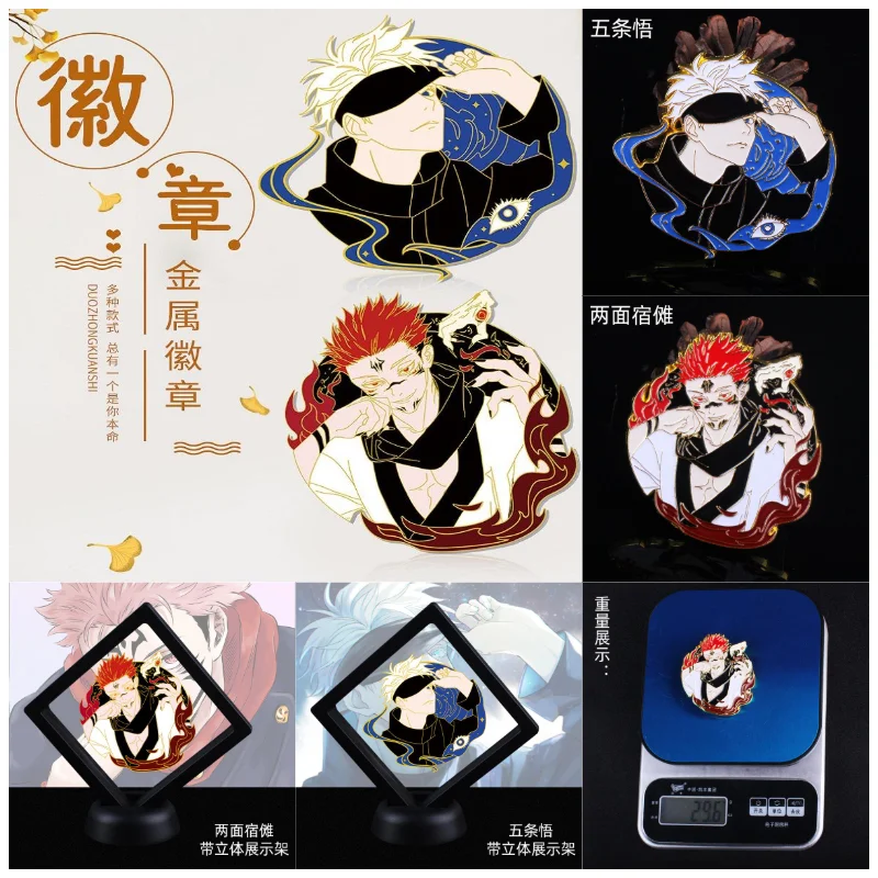 

2021 Hot Anime Jujutsu Kaisen Brooch Pin Cosplay Badge Accessories For Clothes Backpack Decoration Gift For Woman Man