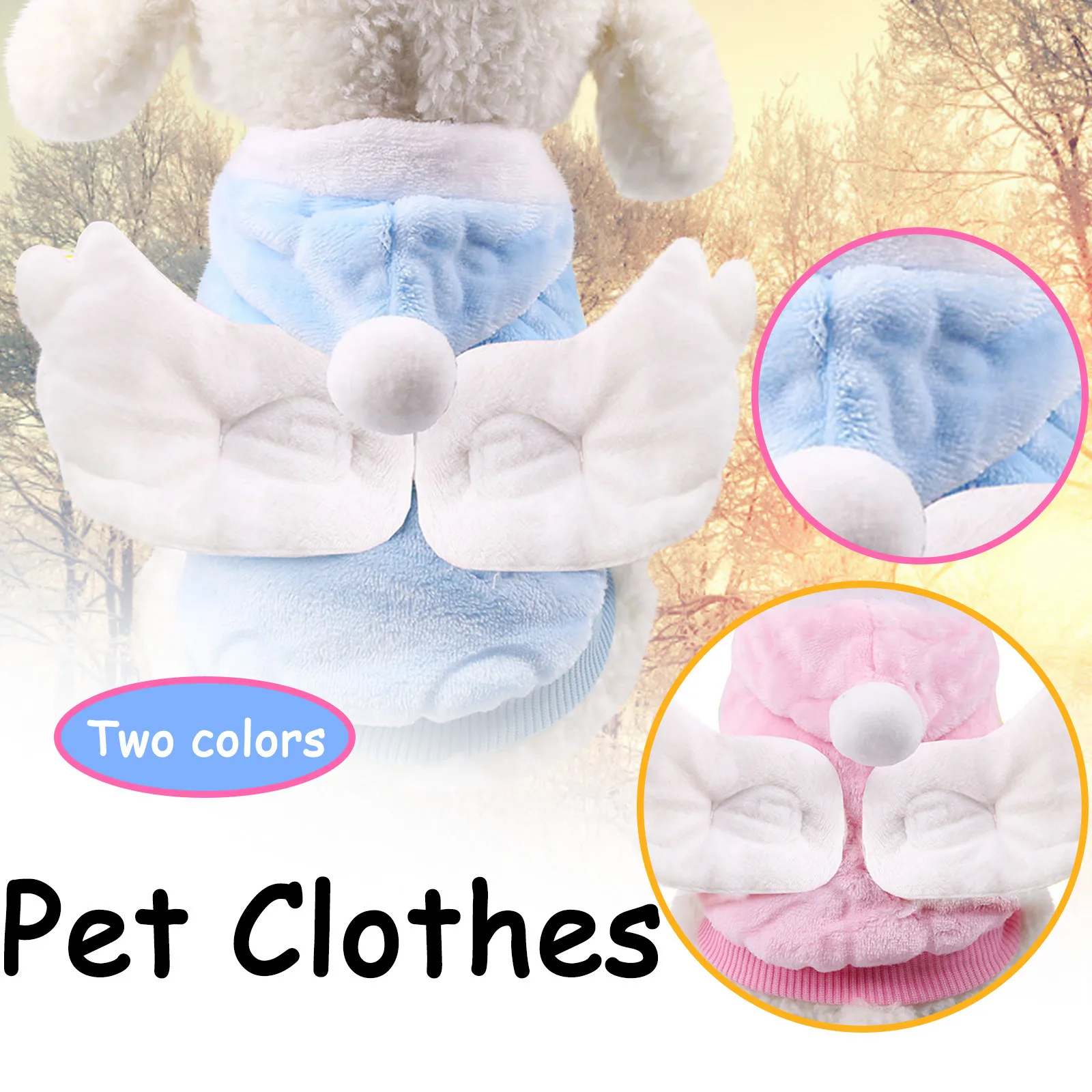 Крылья Ангела Собака Хлопок Одежда для щенков и собак теплая оптом тканевые