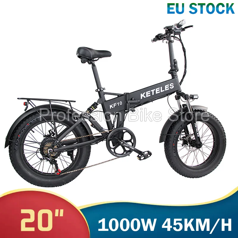 

Электровелосипед KETELES KF10c, складной, 20 дюймов, рама из алюминиевого сплава, 1000 Вт, 48 В, 15 А · ч, 45 км/ч