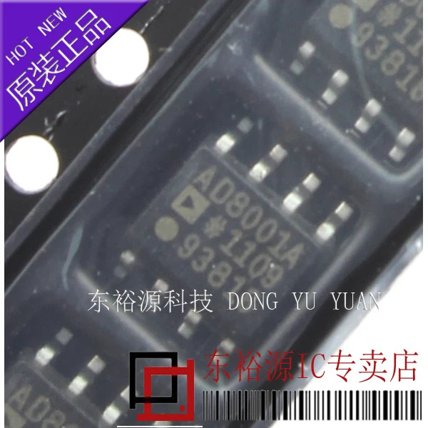 

AD8001AR AD8001ARZ SOP8