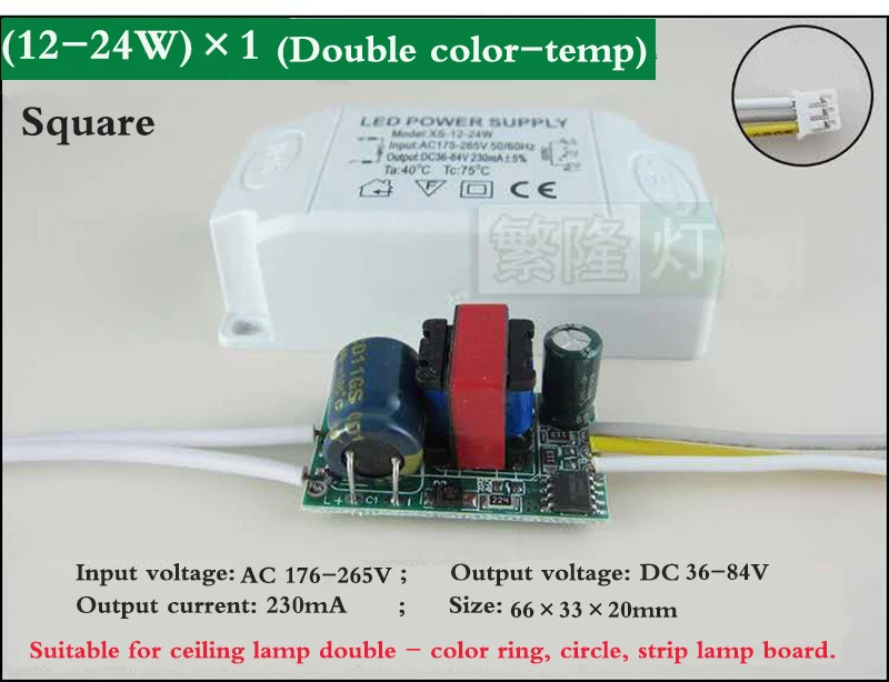 DALCAN Трансформатор освещения 12-50Вт  AC175-265V