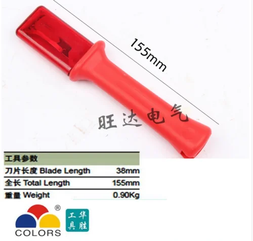 31HS немецкий тип Электрический изоляционный кабель зачистки нож плоскогубцы