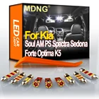 MDNG Canbus фотоламсветильник для Kia Soul AM PS Spectra Sedona Forte Optima K5 Автомобильная Карта Купол багажник номерной знак лампа