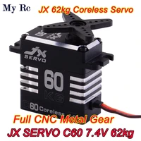 jx servo c60 62kg high torque full metal case coreless motor high pressure metal gear servo for rc car boat helicopter parts