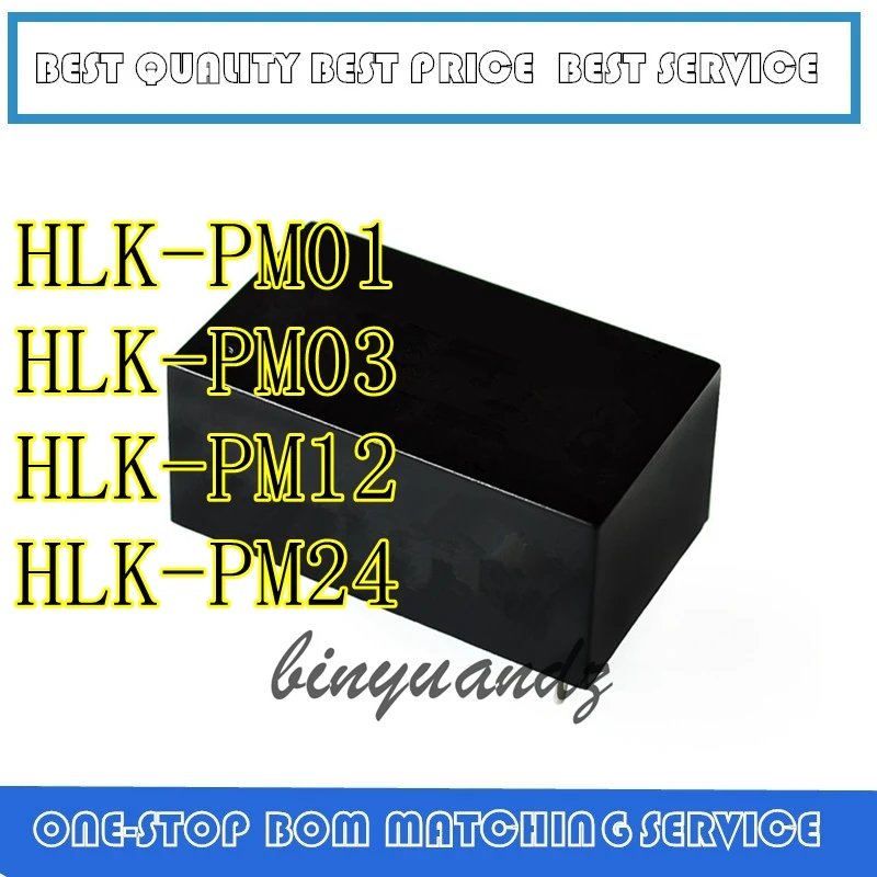 HLK PM01 PM03 PM12 PM24 AC DC 220V 5 V/3 3 V/12 V/24 V интеллигентая (ый) бытовой выключатель питания