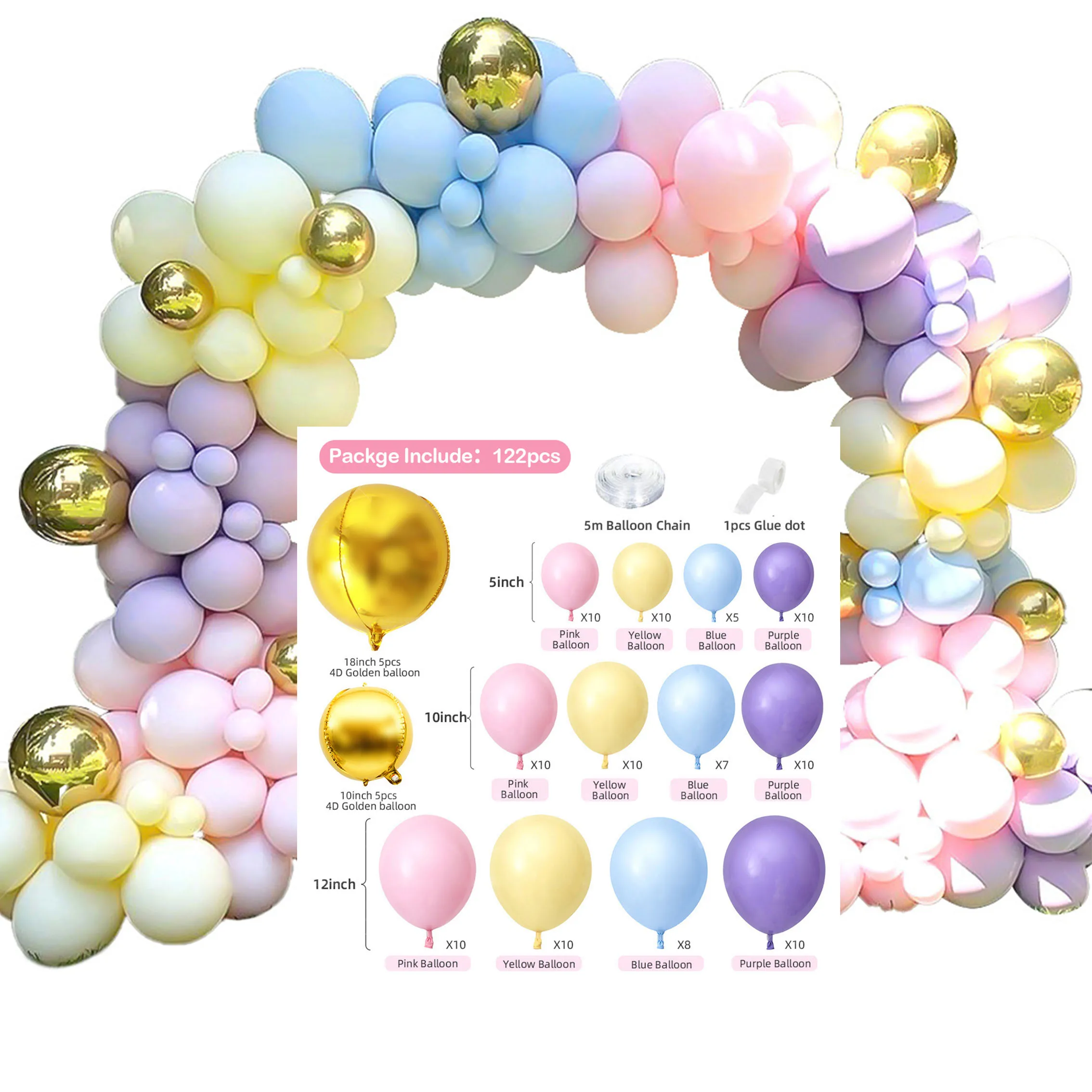 Разноцветные шары-макароны 122 шт. рандомный пастельный Радужный вечерние ничный