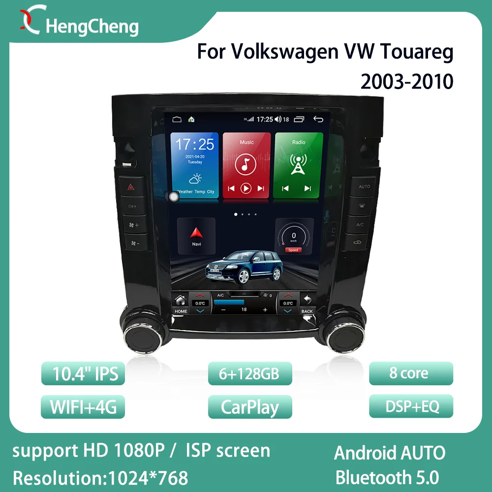 Для 2003-2010 Volkswagen VW Touareg автомобильный Интеллектуальный мультимедийный видеоплеер