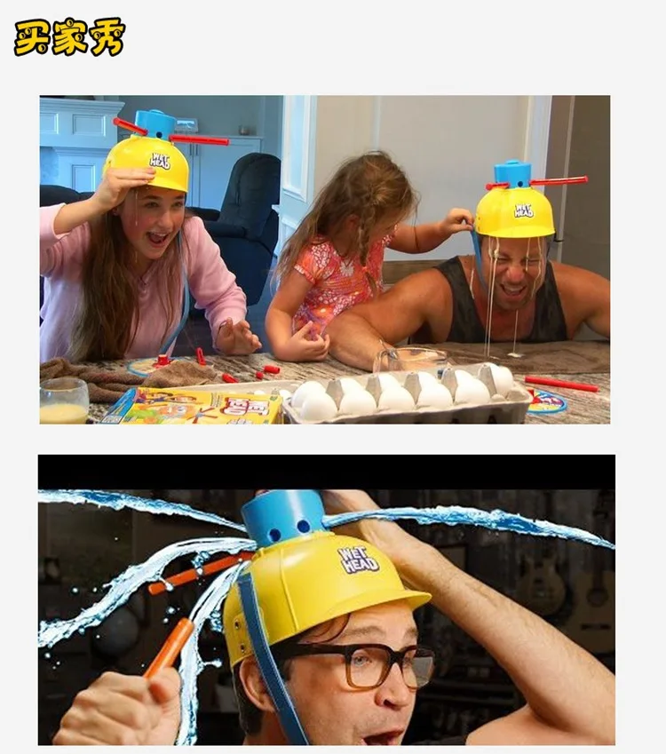 Шапка с влажной головкой забавные игрушки игра в водную рулетку детские отличная