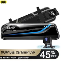 car accessories video recorder portable dvr 10 inch dash cam 1080p rear lens auto camera registrar 2 5d glasses mirror face