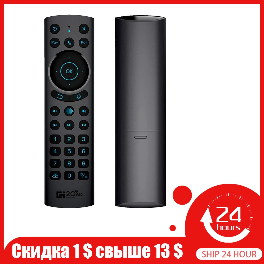 G20BTS Plus G20S Pro 2.4G Voice Backlit Smart Air Mouse Gyroscope IR Learning Google Assistant Remote Control For Android TV BOX |