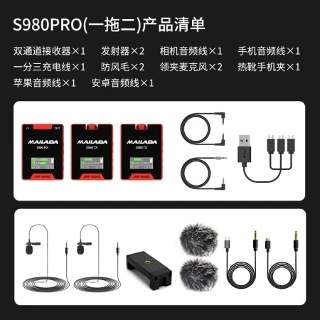 Беспроводной микрофон Mailada S980 bee аксессуар для прямой трансляции SLR камера записи