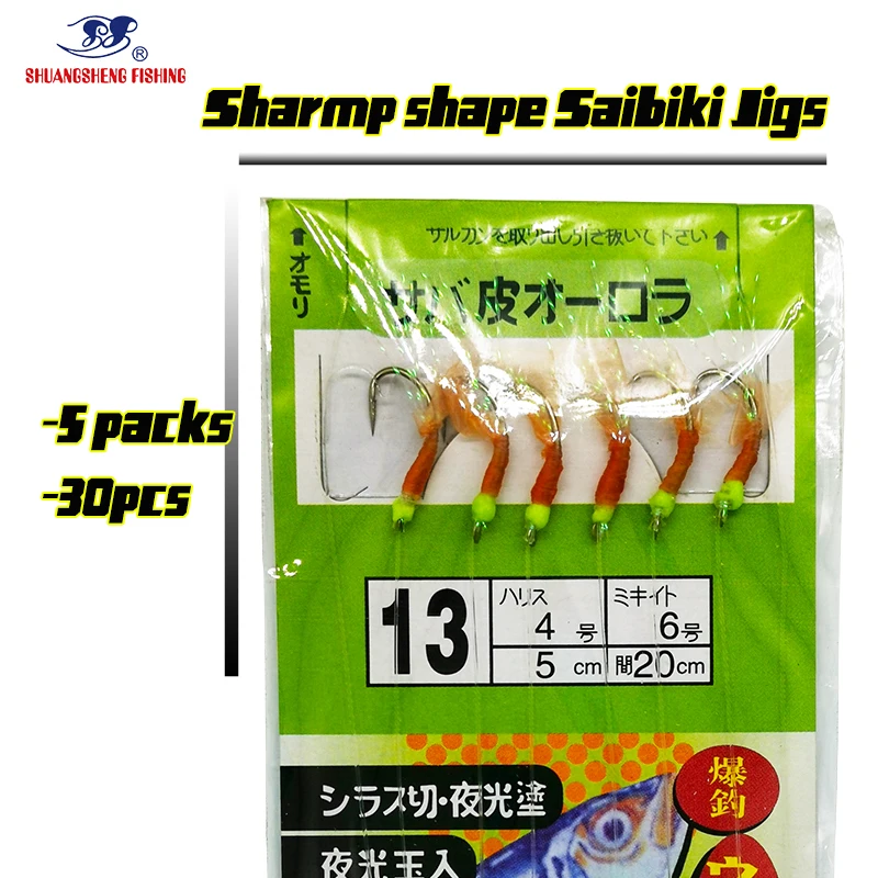 

High quality 5 packs sabikis sea fishing lures rigs hooks saltwater fishing tackle