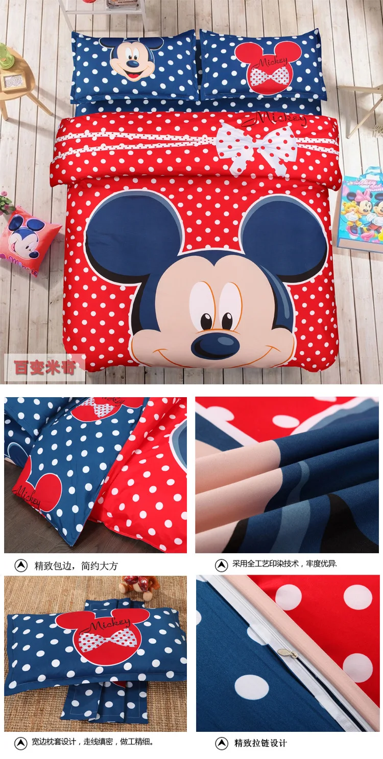 Disney Микки Маус постельное белье набор пододеяльник наволочка Минни Микки мультфильм Постельный набор для детской кровати домашний текстиль