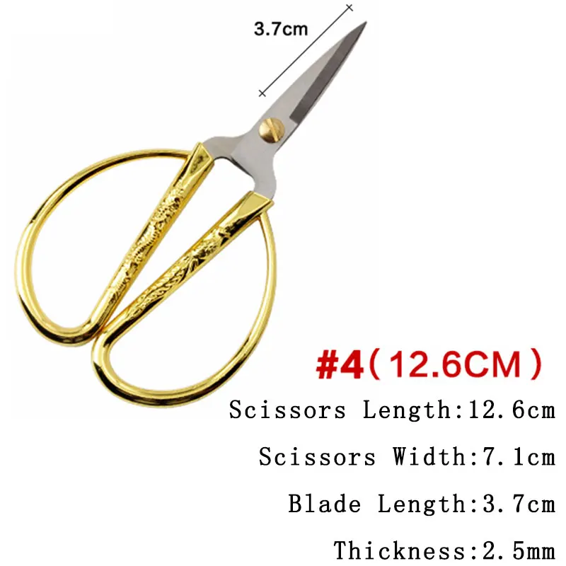 Ножницы для шитья из нержавеющей стали винтажные золотые ножницы