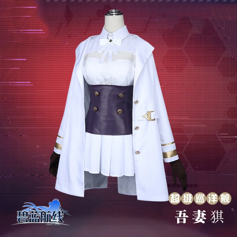 Игра Azur Lane Косплэй IJN Azuma костюм 57 куртки осень-зима с юбкой синтетические парики