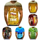 Футболка с забавным 3D-принтом пива, новинка, женская и Мужская футболка, топы с коротким рукавом, одежда унисекс