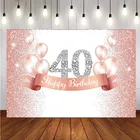 Розовое золото блеск 40th фон розовый шар леди счастливый День рождения фон для фотосъемки с изображением украшения для баннеров расходные материалы