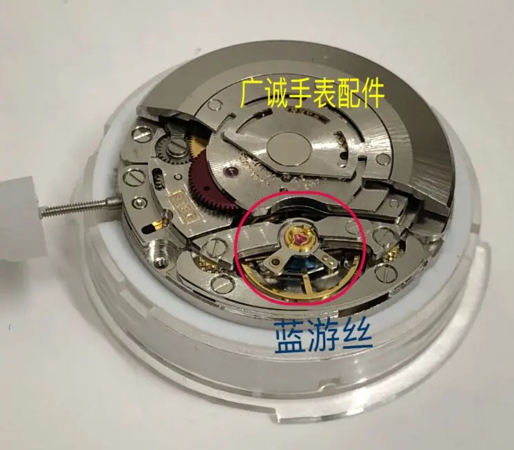 Shanghai 3186 GMT голубая балансировочная пружина для RLX | Наручные часы