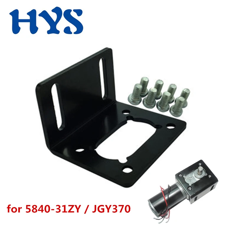 Держатель фиксированного кронштейна двигателя для бесщеточных