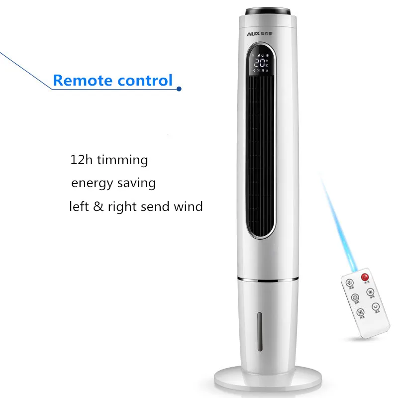 remote control 220v электрический вентилятор бытовой вентилятор кондиционирования воздуха холодильник маленький Кондиционер башня бесшумный воздушный кондиционер удаленный контроль - Цвет: remote control