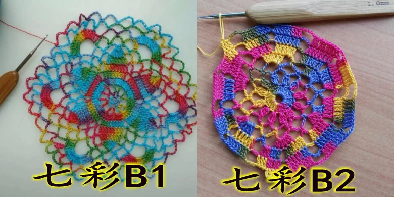 10 шт. * 50 г пряжа для вязания кружева шерстяная машинная вязка хлопковые вязальные