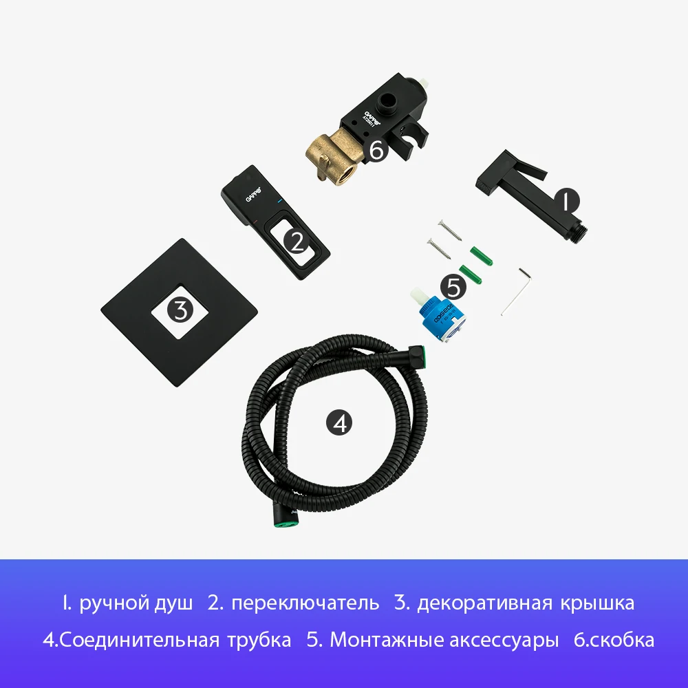 Gappo black sanitary shower bidet mixer bathroom anal faucet g7217-6/8 | Обустройство дома