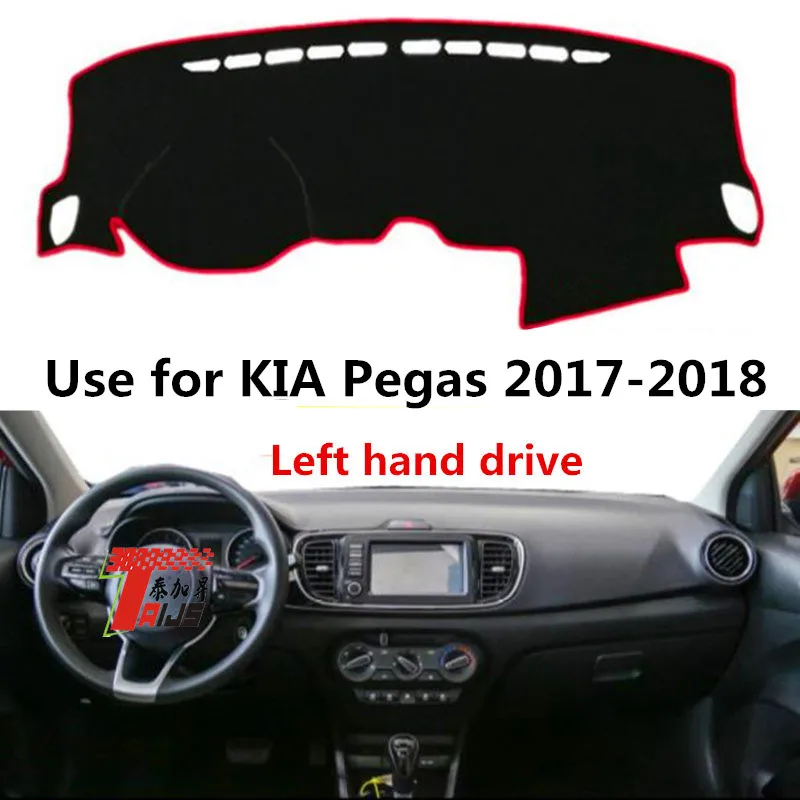 Чехол для приборной панели автомобиля Taijs с левым приводом используется K IA Pegas 2017