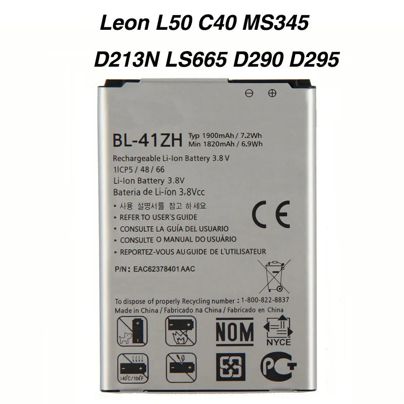 

Оригинальный BL-41ZH батарея для LG Leon H345 MS345 H340 H343 Risio C40 L50 D213N TRIBUTE 2 LS665 1900 мА-ч
