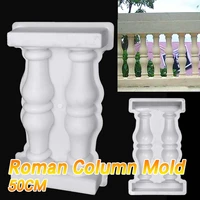 50cm buildings fence paving molds double concrete mold roman column mold diy balcony garden pool cement railing plaster