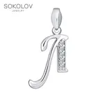 Серебряная подвеска-буква Л SOKOLOV, Серебро, 925, Оригинальная продукция