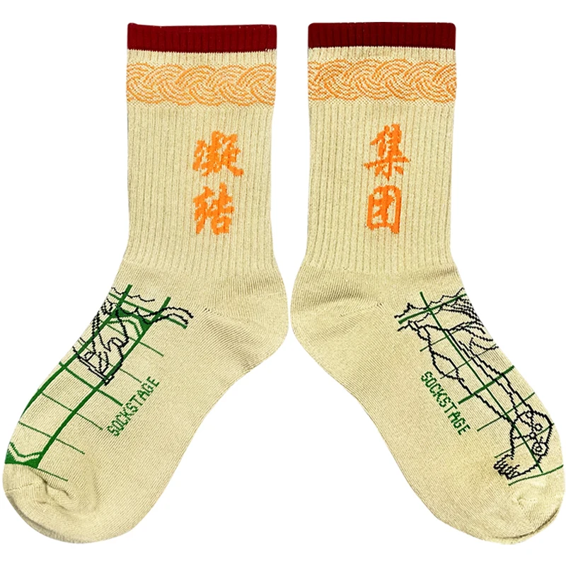 Оригинальные уличные модные хлопковые носки необычный наряд дня OOTD поцелуй