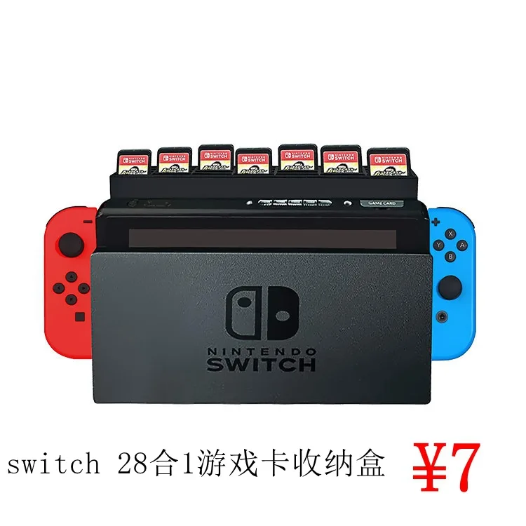 Nintendo Switch универсальная Складная игра поддержка NX Переключатель Регулируемая поддержка NS Zelda поддержка