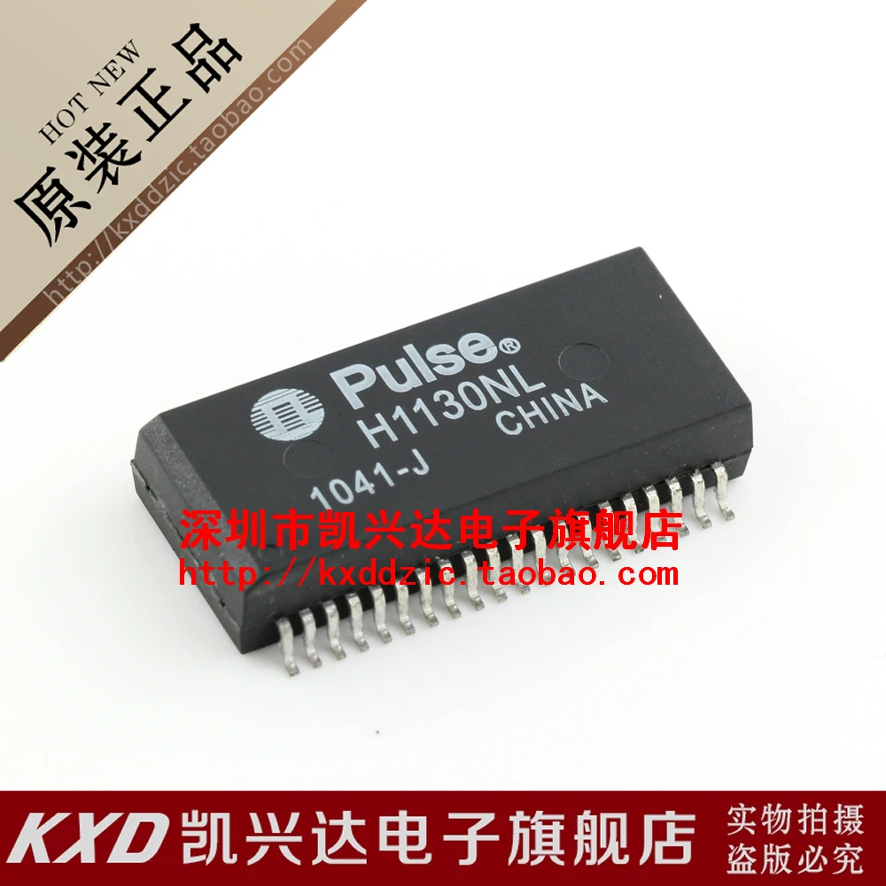 

5 pieces H1130NL H1130T PULSE SOP-40