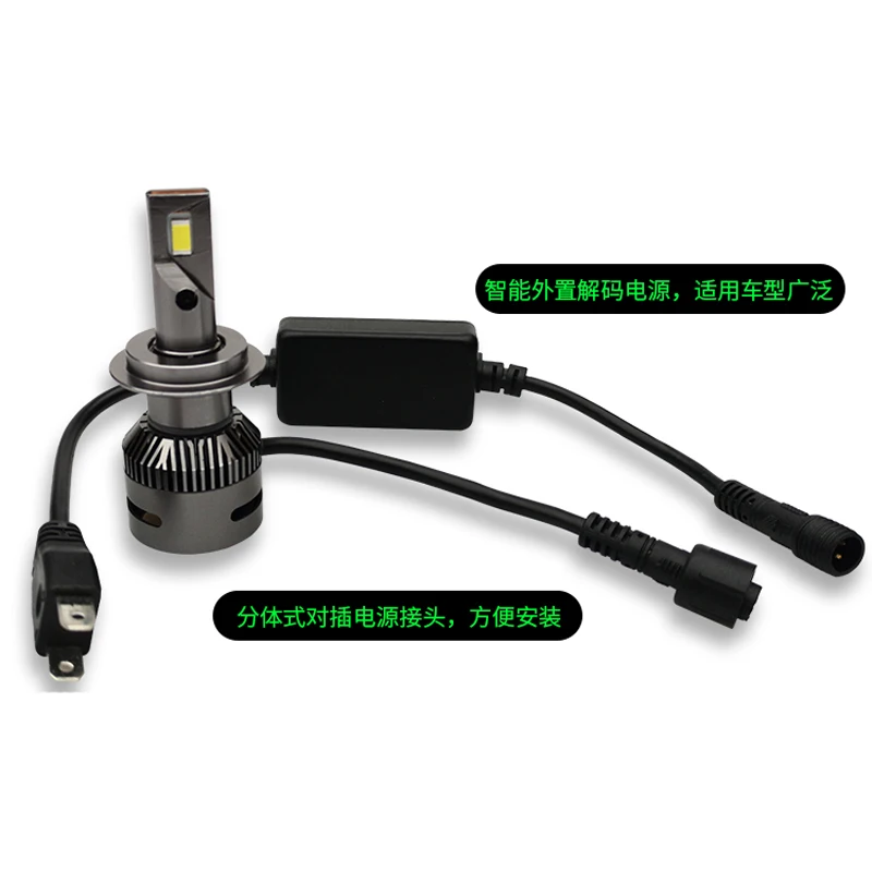 Светодиодный головной светильник лампы авто 12V 6000 К Автомобильный светодиодный