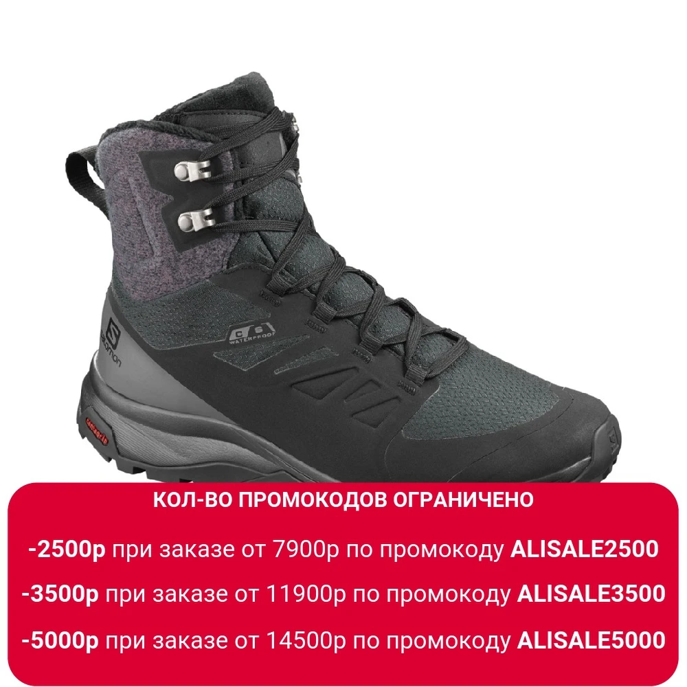 Ботинки SALOMON OUTblast TS CSWP W Black/Black/B | Спорт и развлечения